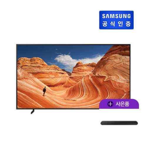 삼성전자 삼성 2023 QLED 4K QC60 163cm (KQ65QC60AFXKR) + 정품 사운드바