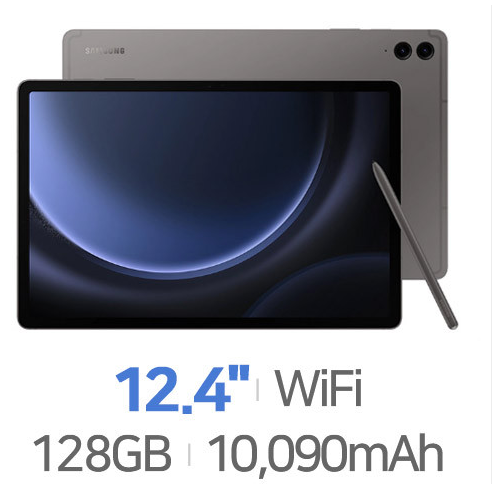 삼성전자 갤럭시탭S9 FE 플러스 Wi-Fi 128GB