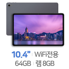 포유디지탈 뮤패드 K10 플러스 Wi-Fi 64GB