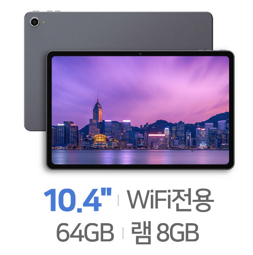 포유디지탈 뮤패드 K10 플러스 Wi-Fi 64GB