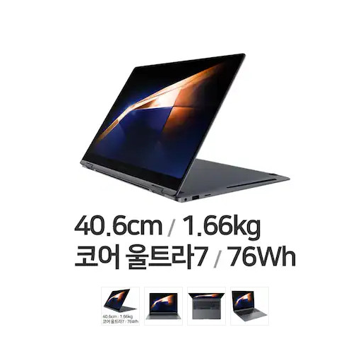 삼성전자 갤럭시북4 프로360 NT960QGK-K71A