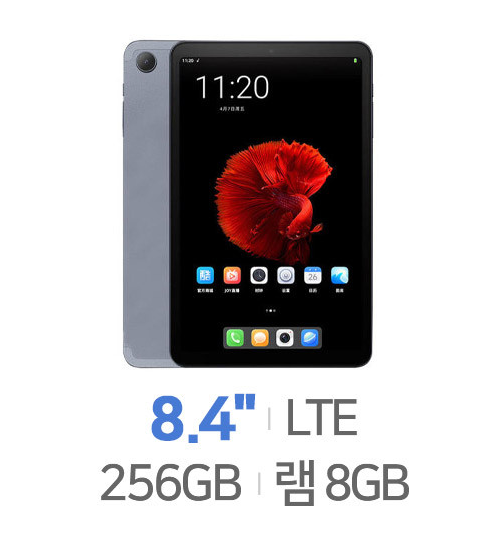 ALLDOCUBE iplay50 Pro 미니 G99 LTE 256GB