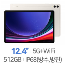 삼성전자 갤럭시탭S9 플러스 5G 512GB