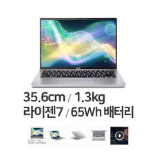 에이서 스위프트 GO 14 OLED SFG14-42-R16Z