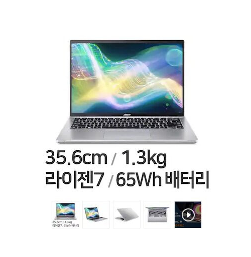 에이서 스위프트 GO 14 OLED SFG14-42-R16Z