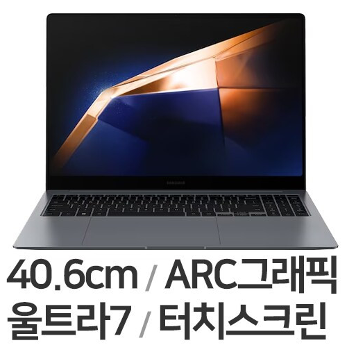 삼성전자 갤럭시북4 프로 NT960XGK-K71A