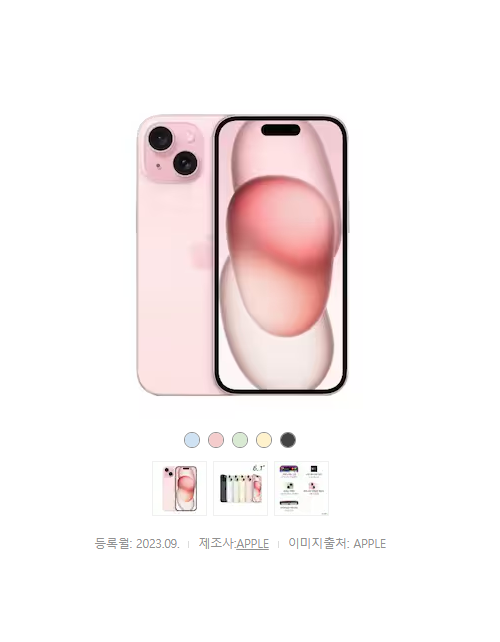 APPLE 아이폰15 128GB, 자급제